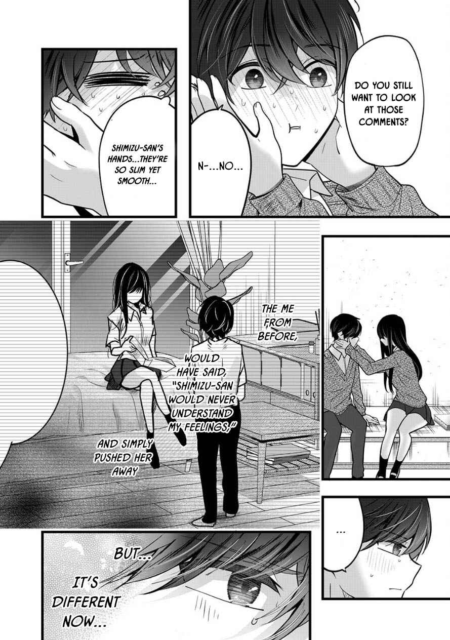 Page 16 Chapter 10 Boku wo Shirita Sugiru Shimizu-san