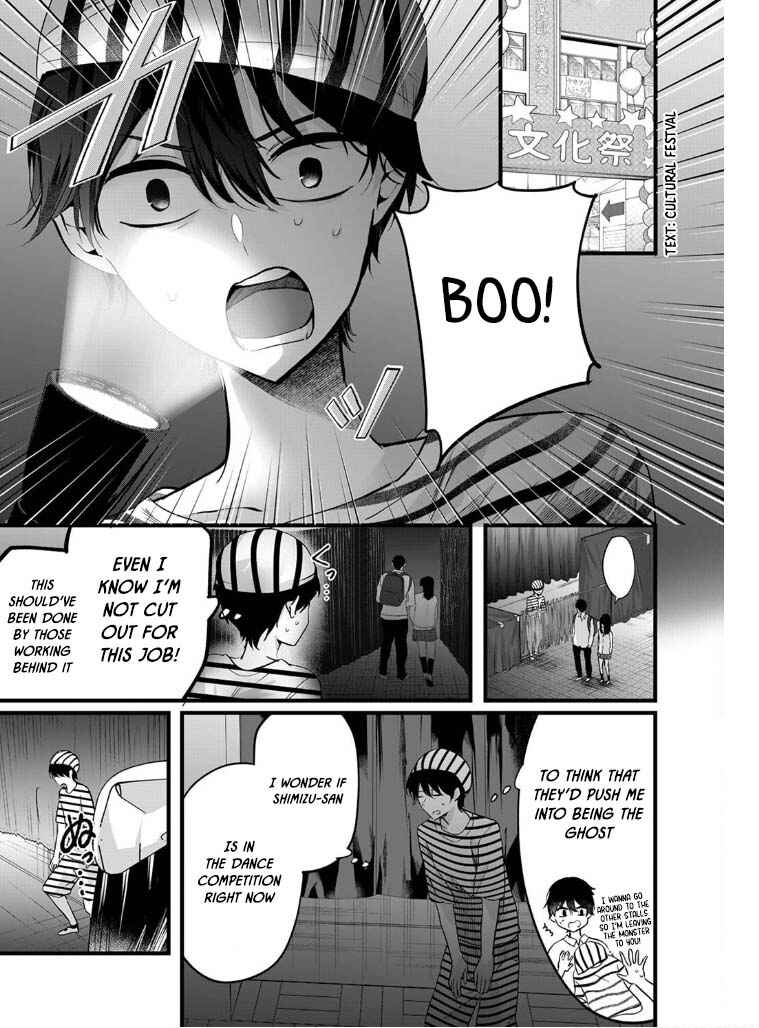 Page 1 Chapter 3 Boku wo Shirita Sugiru Shimizu-san