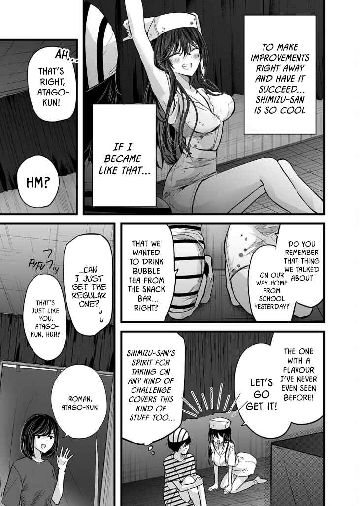 Page 13 Chapter 3 Boku wo Shirita Sugiru Shimizu-san
