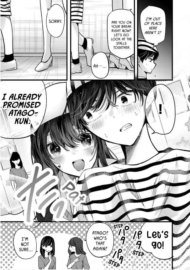 Page 15 Chapter 3 Boku wo Shirita Sugiru Shimizu-san