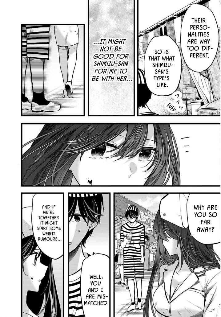 Page 20 Chapter 3 Boku wo Shirita Sugiru Shimizu-san
