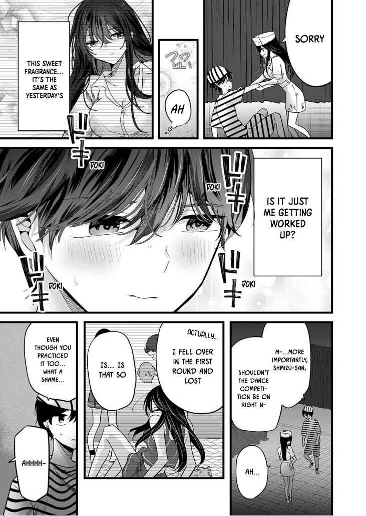 Page 3 Chapter 3 Boku wo Shirita Sugiru Shimizu-san