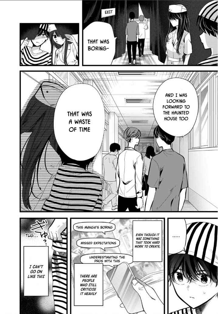 Page 4 Chapter 3 Boku wo Shirita Sugiru Shimizu-san