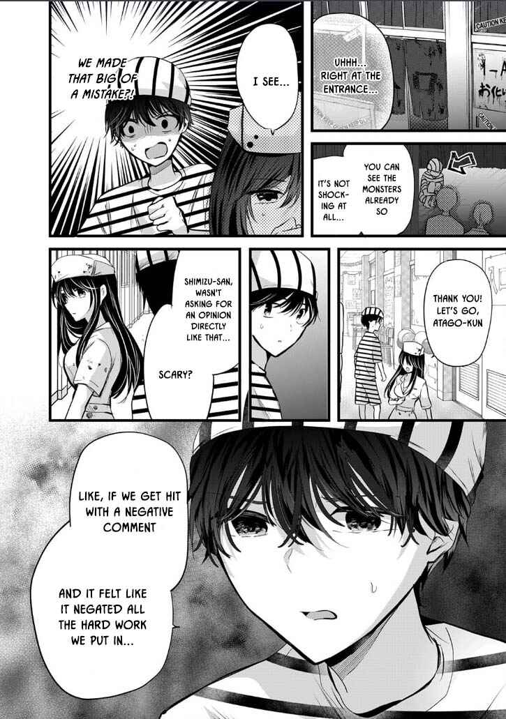 Page 6 Chapter 3 Boku wo Shirita Sugiru Shimizu-san