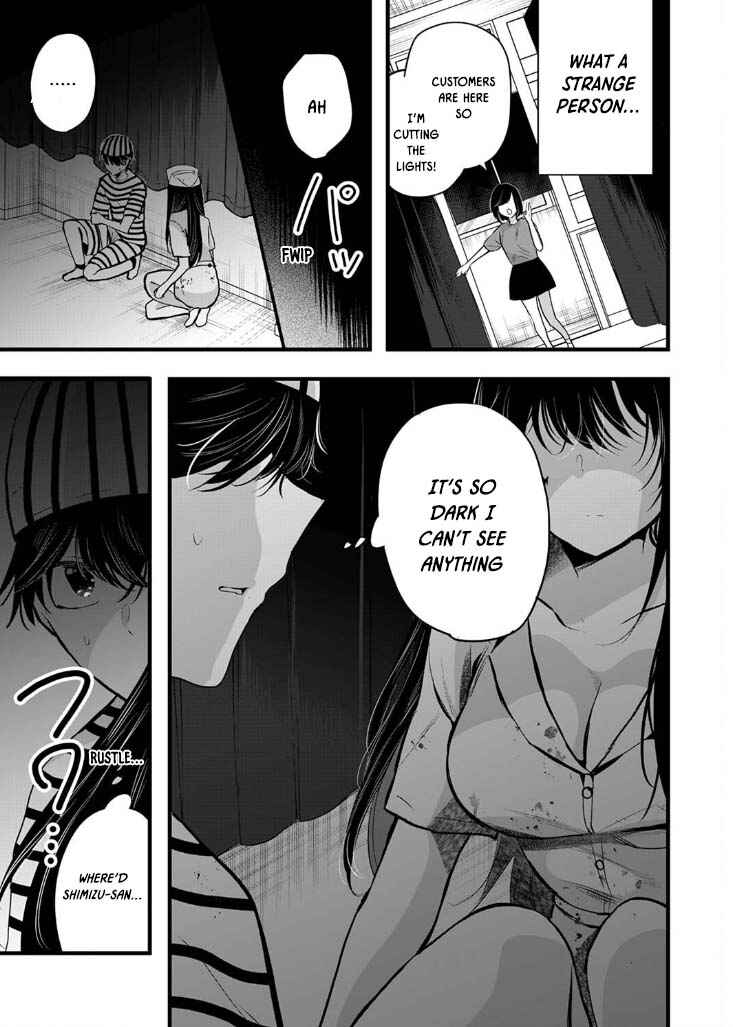 Page 9 Chapter 3 Boku wo Shirita Sugiru Shimizu-san