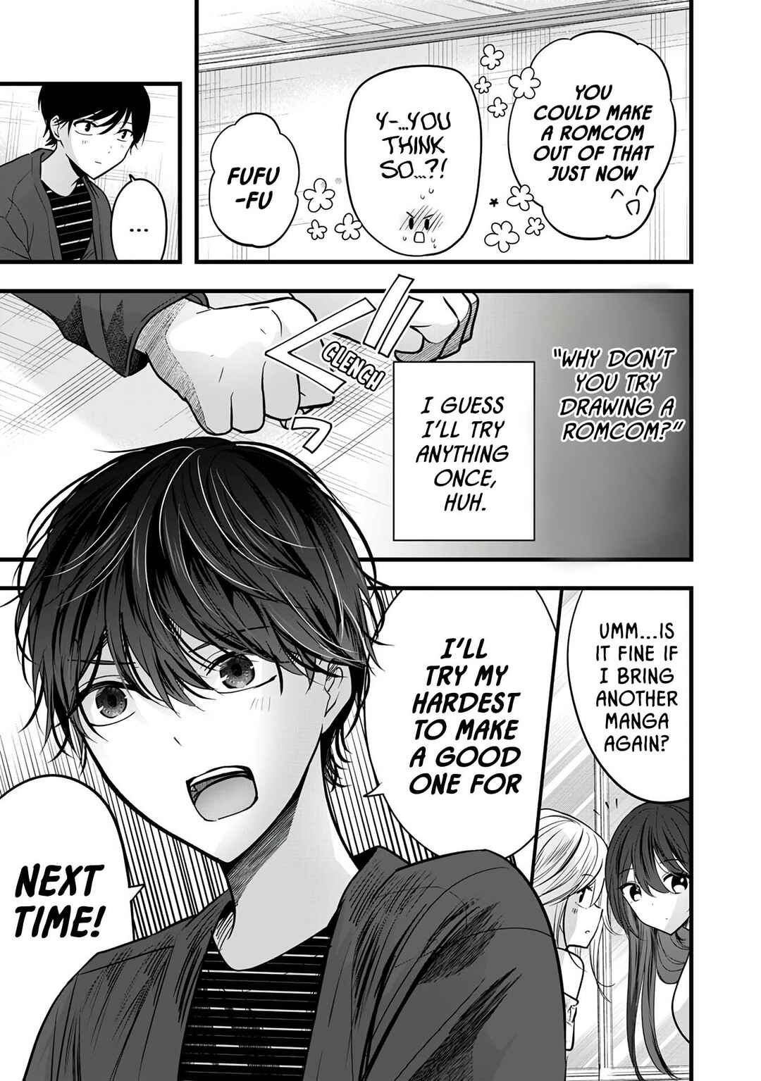 Page 19 Chapter 4 Boku wo Shirita Sugiru Shimizu-san
