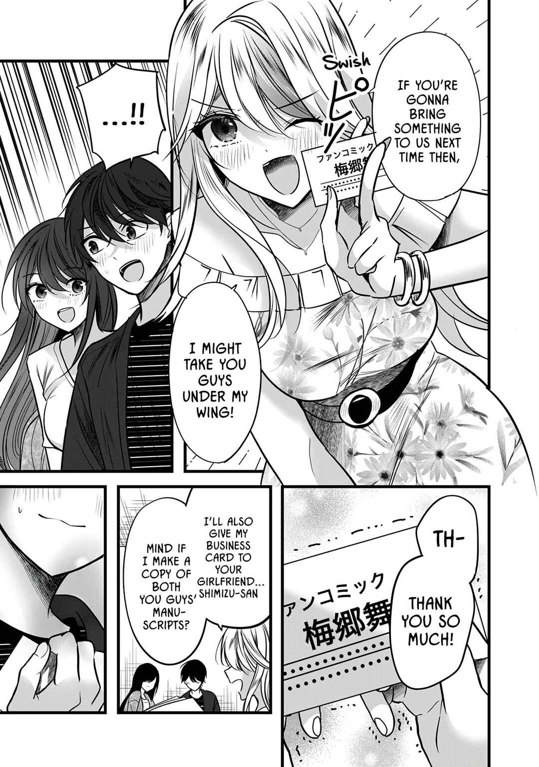 Page 21 Chapter 4 Boku wo Shirita Sugiru Shimizu-san