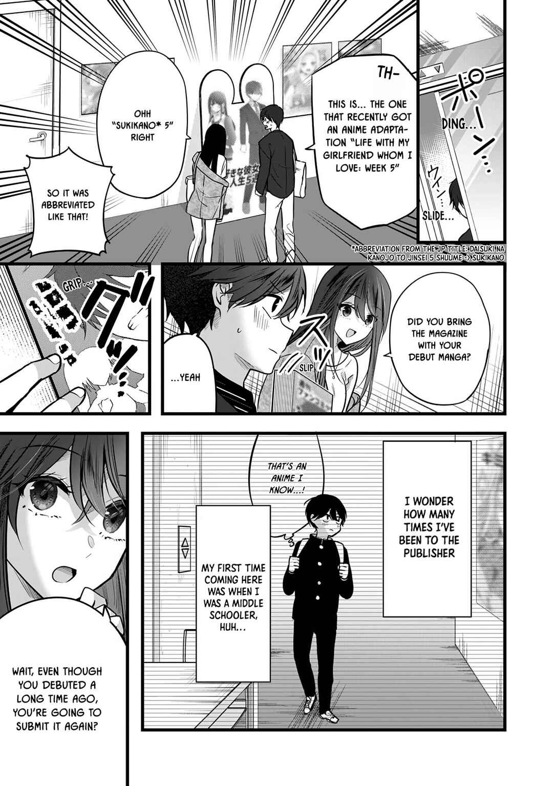 Page 3 Chapter 4 Boku wo Shirita Sugiru Shimizu-san