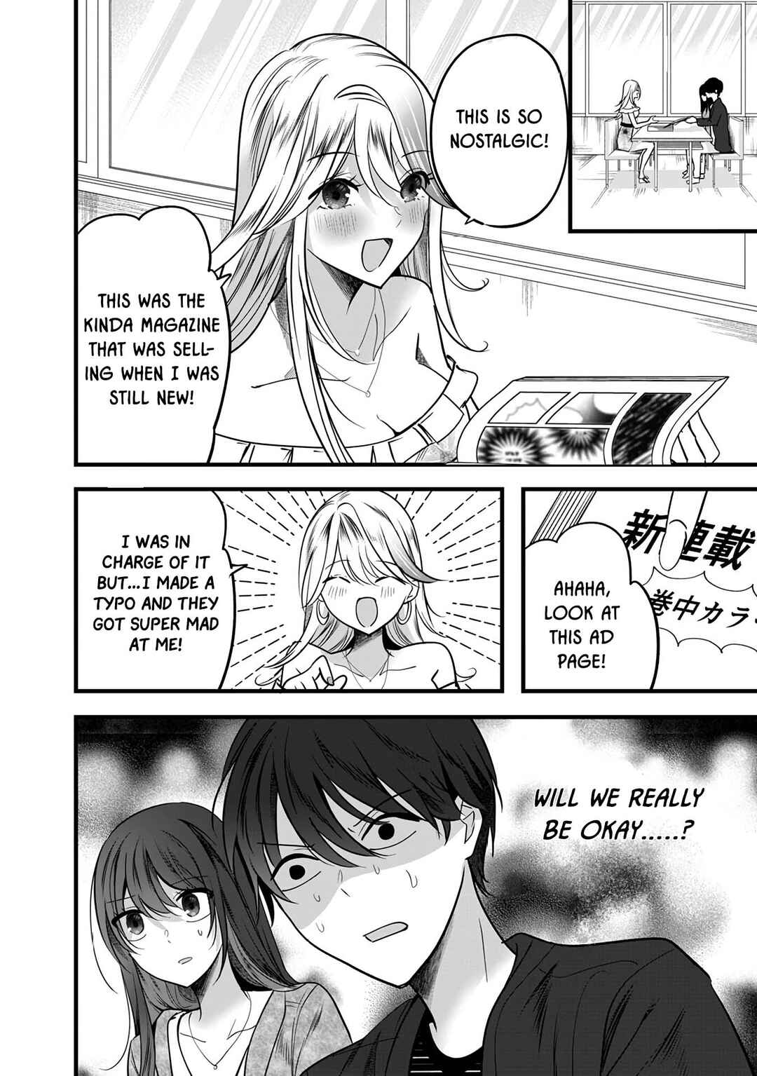 Page 6 Chapter 4 Boku wo Shirita Sugiru Shimizu-san