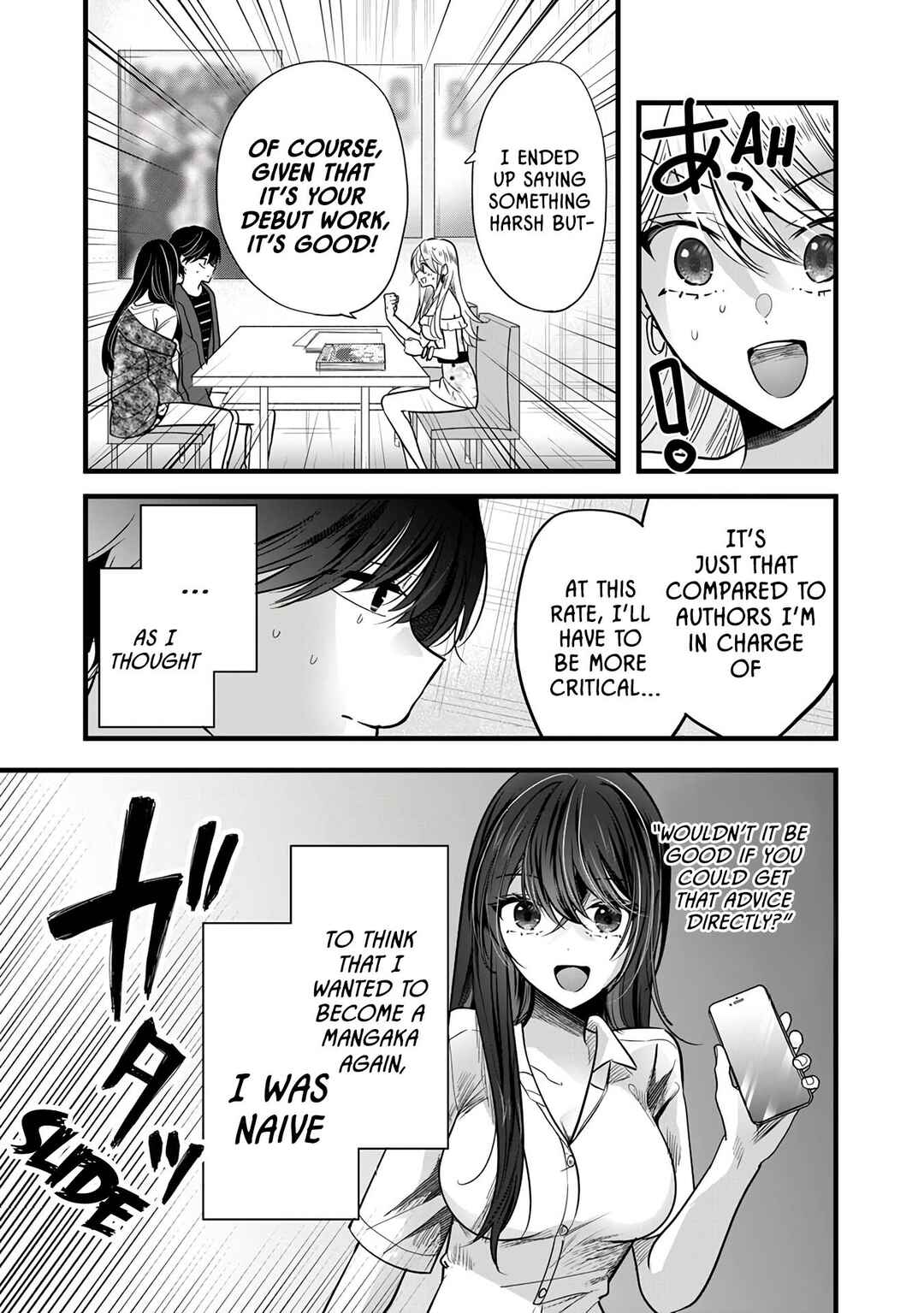 Page 9 Chapter 4 Boku wo Shirita Sugiru Shimizu-san
