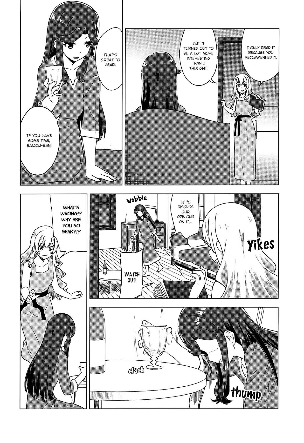 Page 4 Chapter Unknown_a117 Shoujo Kageki Revue Starlight - Drunk on the Moon (Doujinshi)
