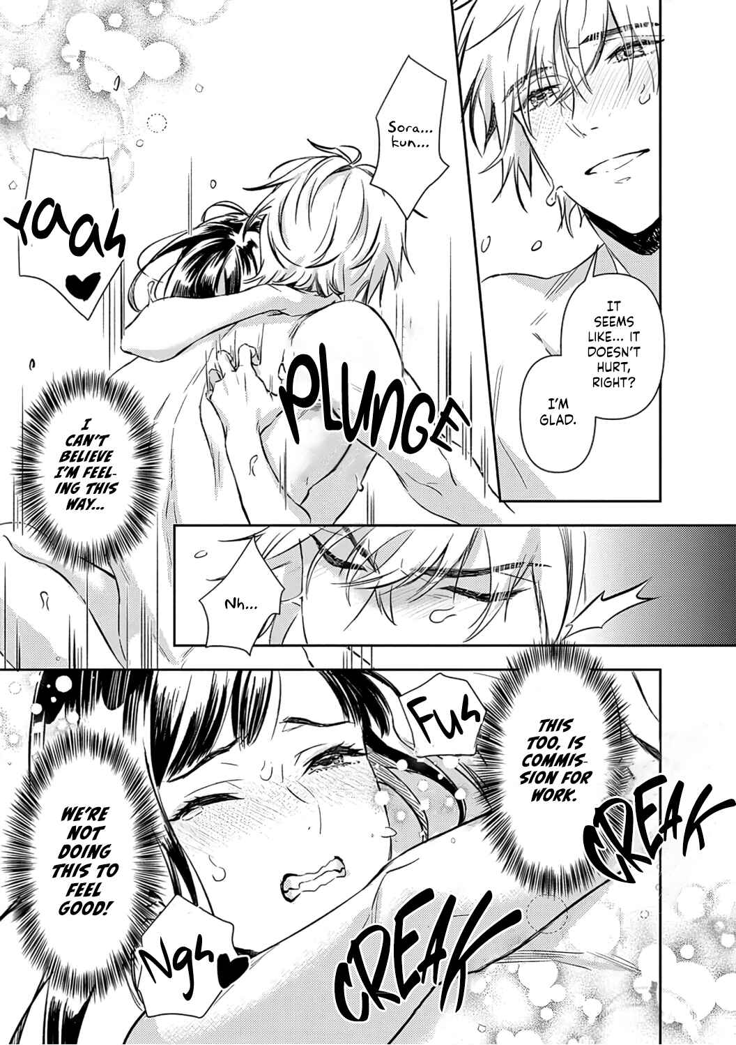 Page 13 Chapter 2 Kiss in the Hell ~Taimashi to Haja no Chigiri~