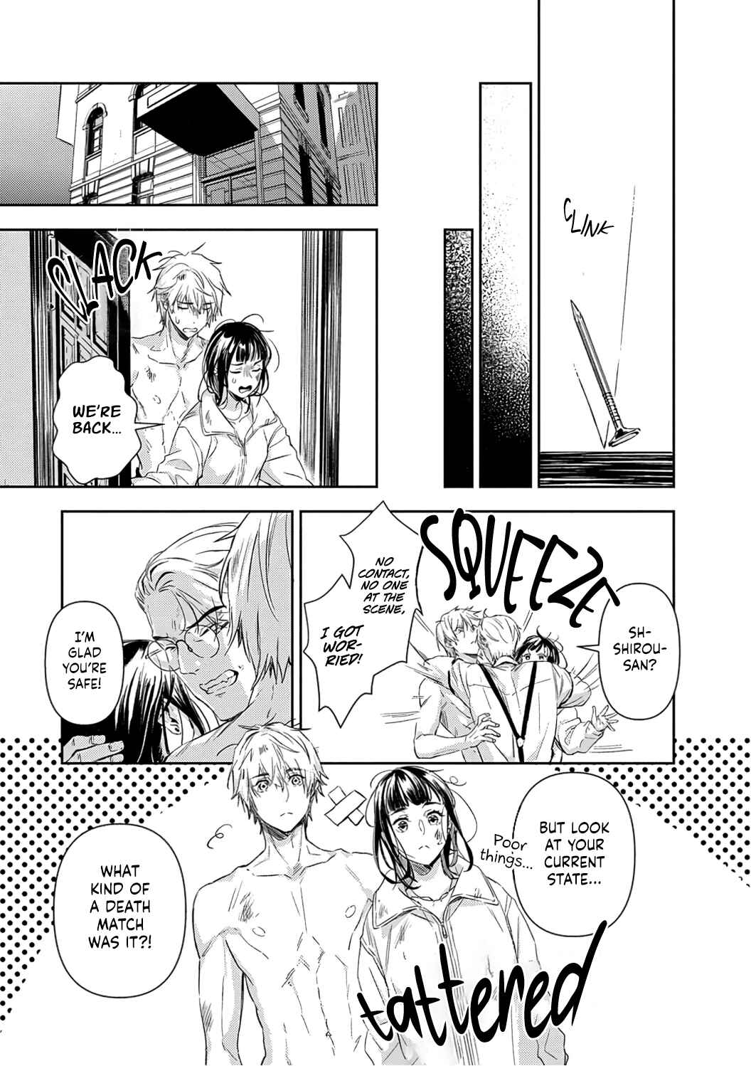 Page 21 Chapter 2 Kiss in the Hell ~Taimashi to Haja no Chigiri~