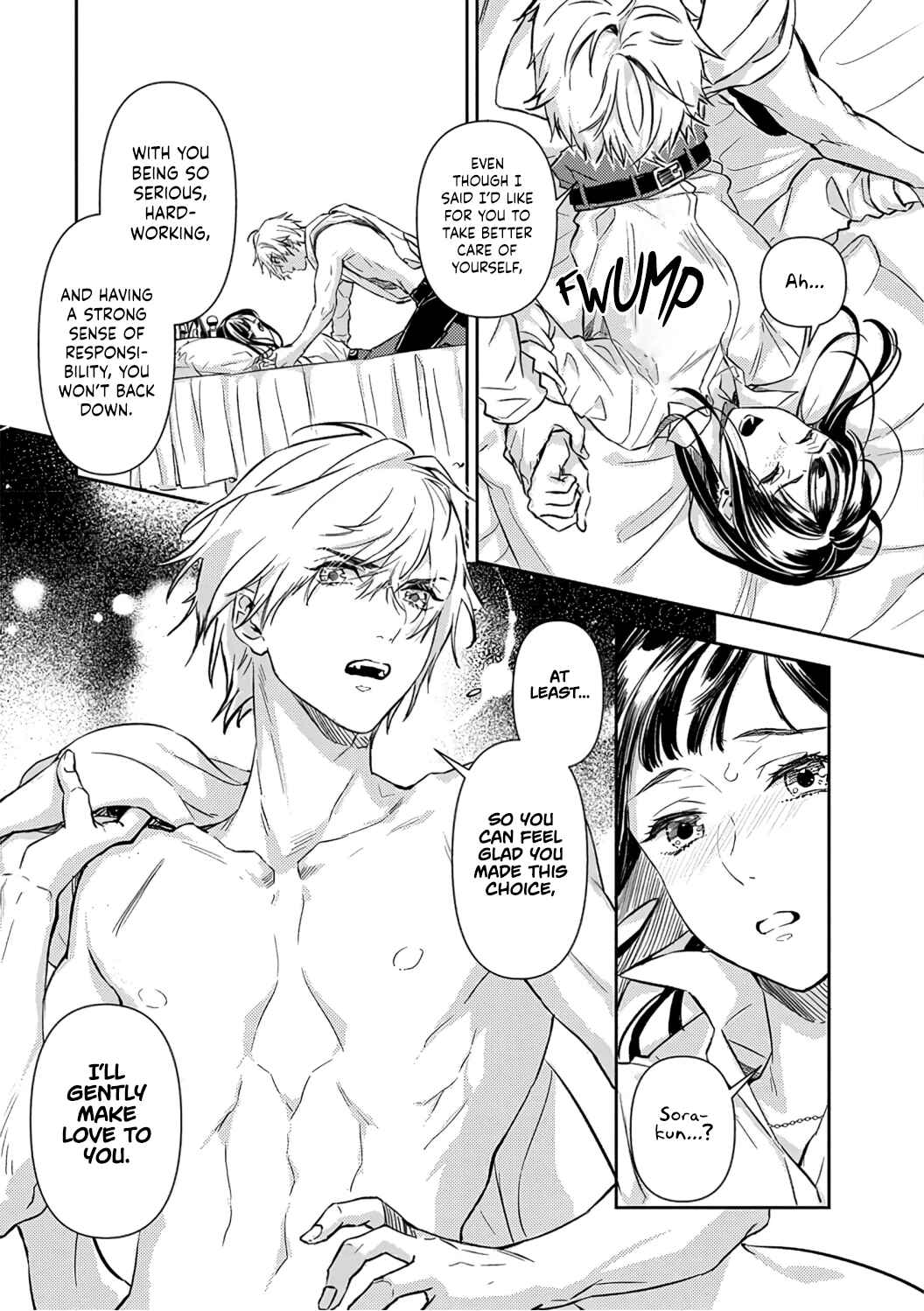 Page 7 Chapter 2 Kiss in the Hell ~Taimashi to Haja no Chigiri~