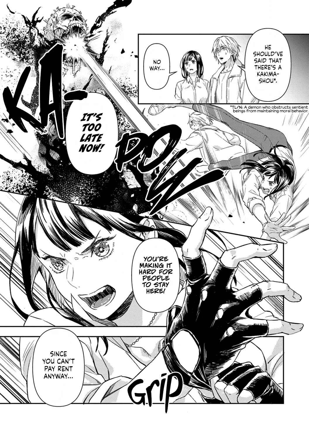 Page 18 Chapter 1 Kiss in the Hell ~Taimashi to Haja no Chigiri~