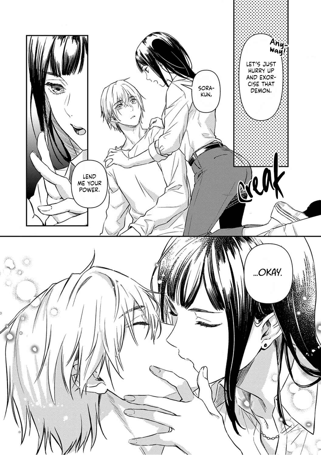 Page 25 Chapter 1 Kiss in the Hell ~Taimashi to Haja no Chigiri~