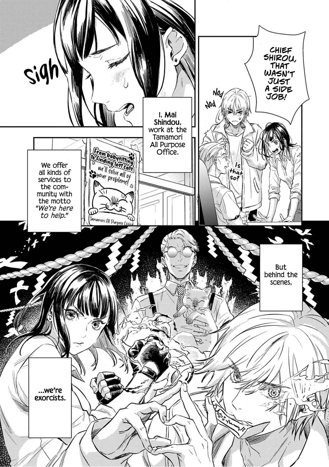 Page 6 Chapter 1 Kiss in the Hell ~Taimashi to Haja no Chigiri~