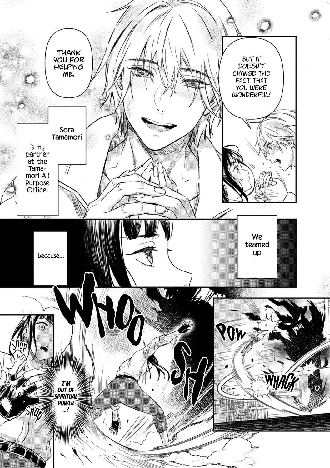 Page 9 Chapter 1 Kiss in the Hell ~Taimashi to Haja no Chigiri~