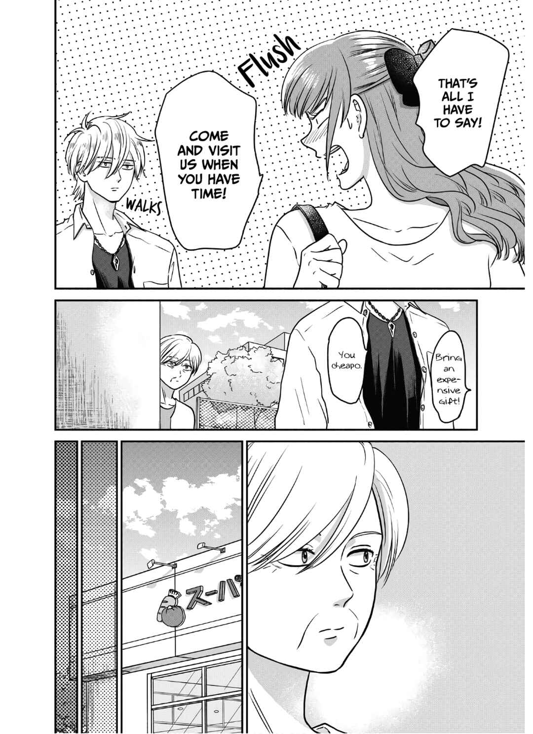 Page 23 Chapter 18 Mochizuki-sanchi no Yankee