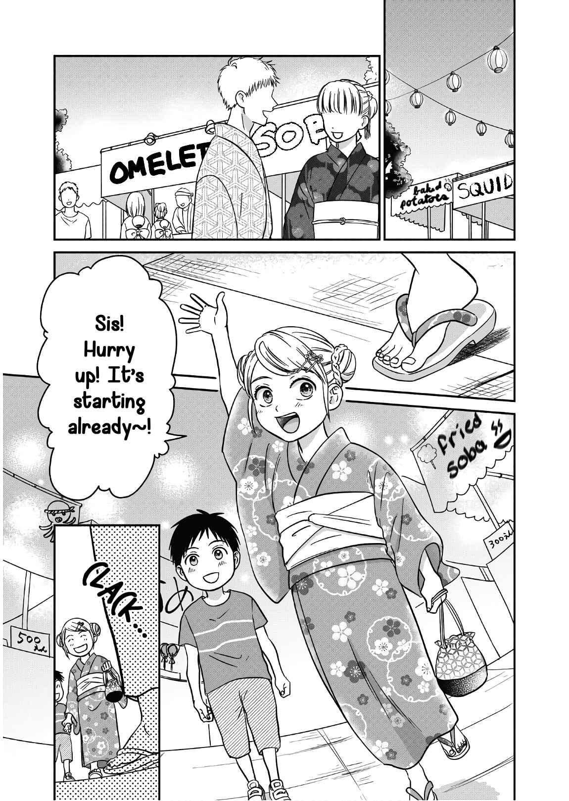 Page 12 Chapter 11 Mochizuki-sanchi no Yankee
