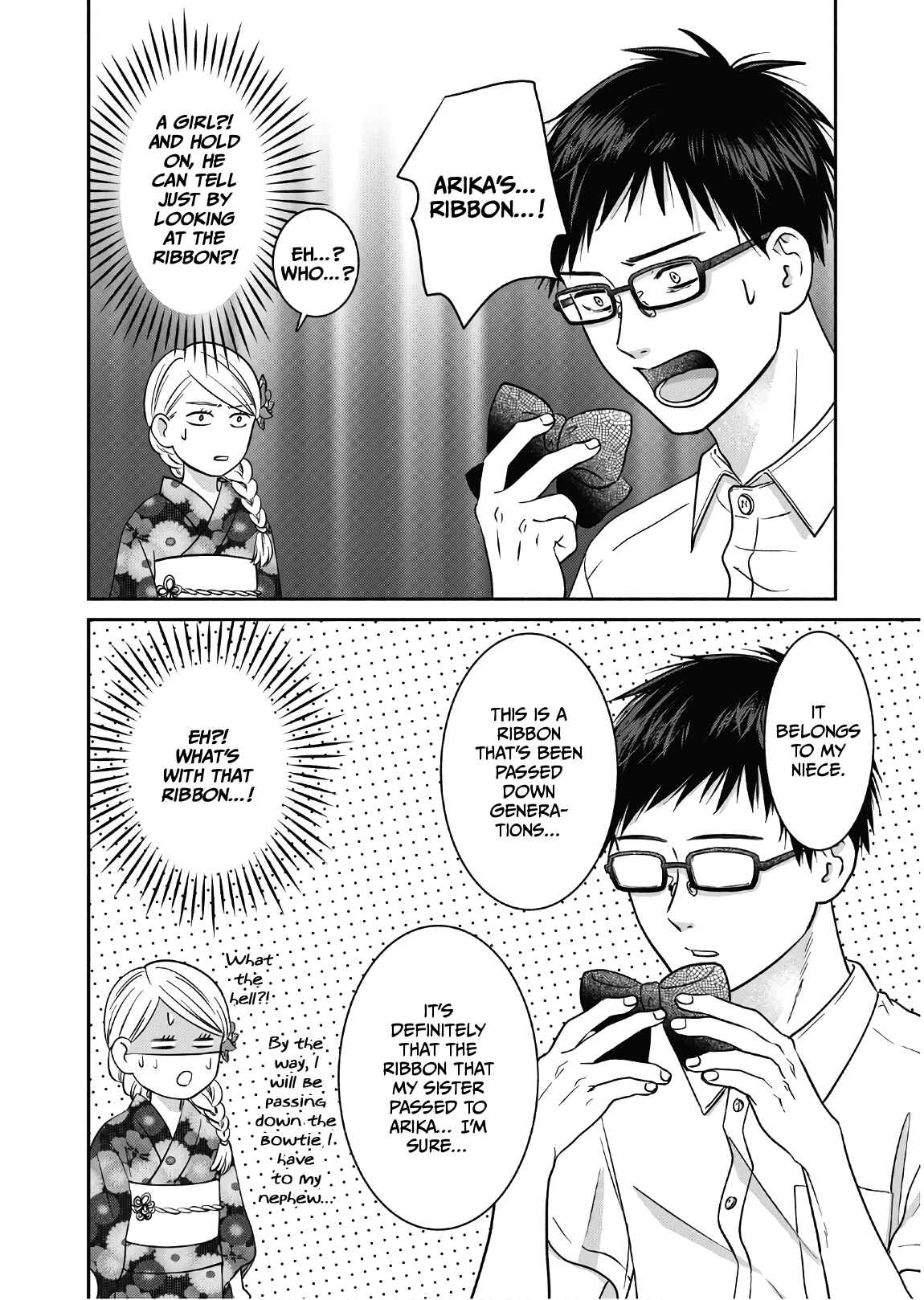 Page 21 Chapter 11 Mochizuki-sanchi no Yankee