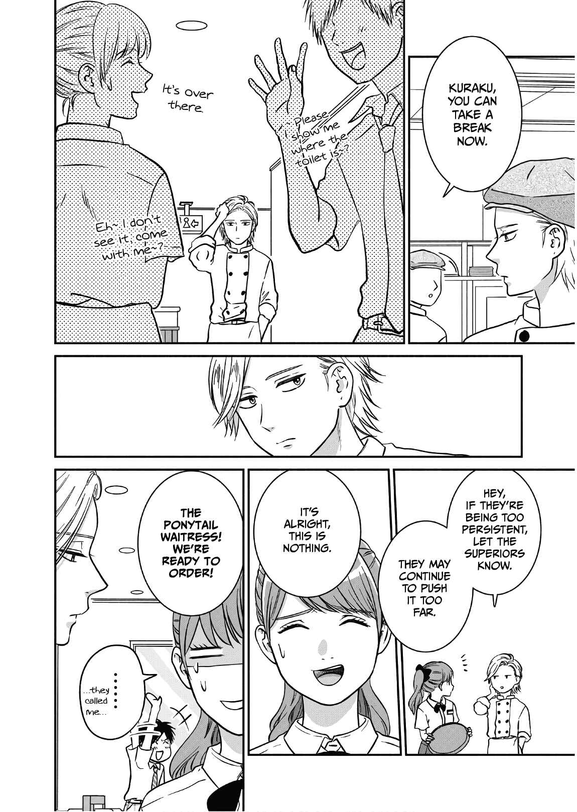 Page 21 Chapter 10 Mochizuki-sanchi no Yankee