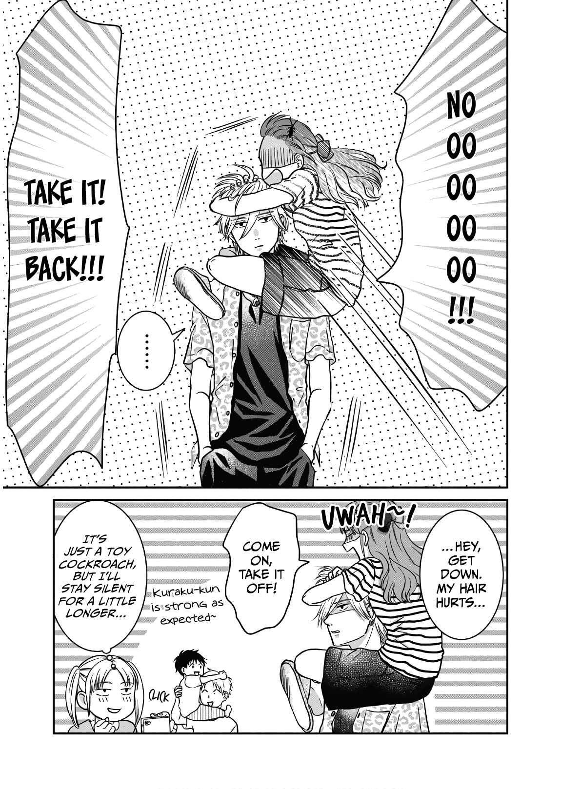 Page 30 Chapter 7 Mochizuki-sanchi no Yankee