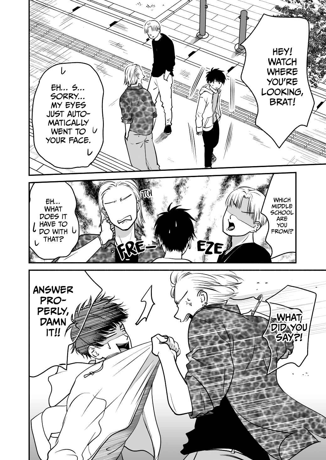Page 16 Chapter 19 Mochizuki-sanchi no Yankee