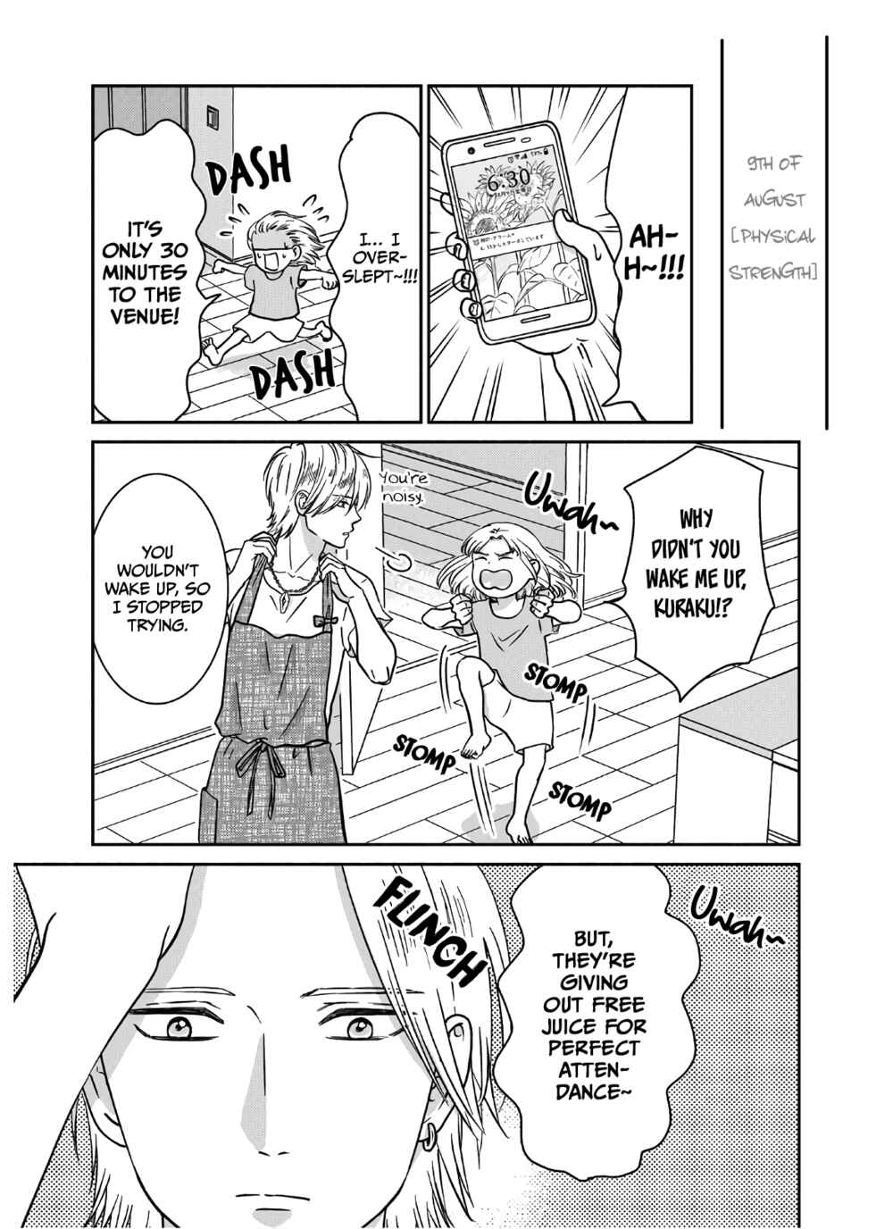 Page 10 Chapter 13 Mochizuki-sanchi no Yankee