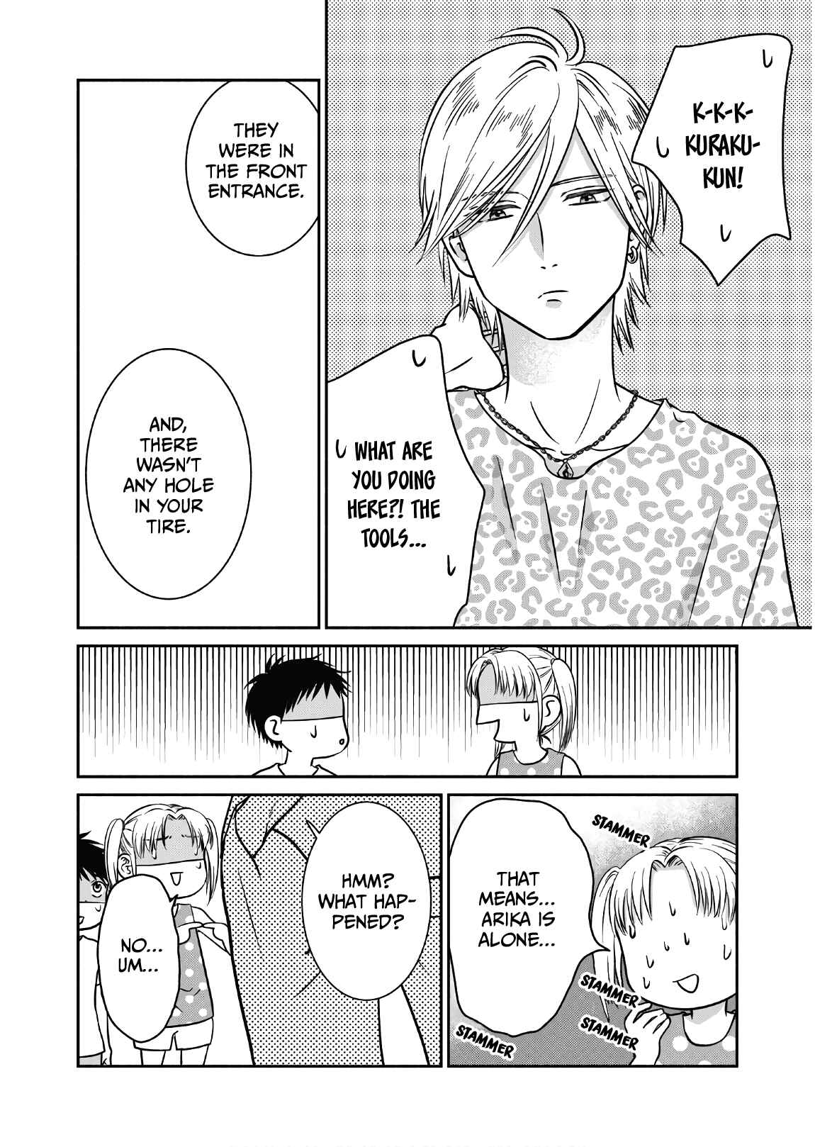 Page 19 Chapter 9 Mochizuki-sanchi no Yankee