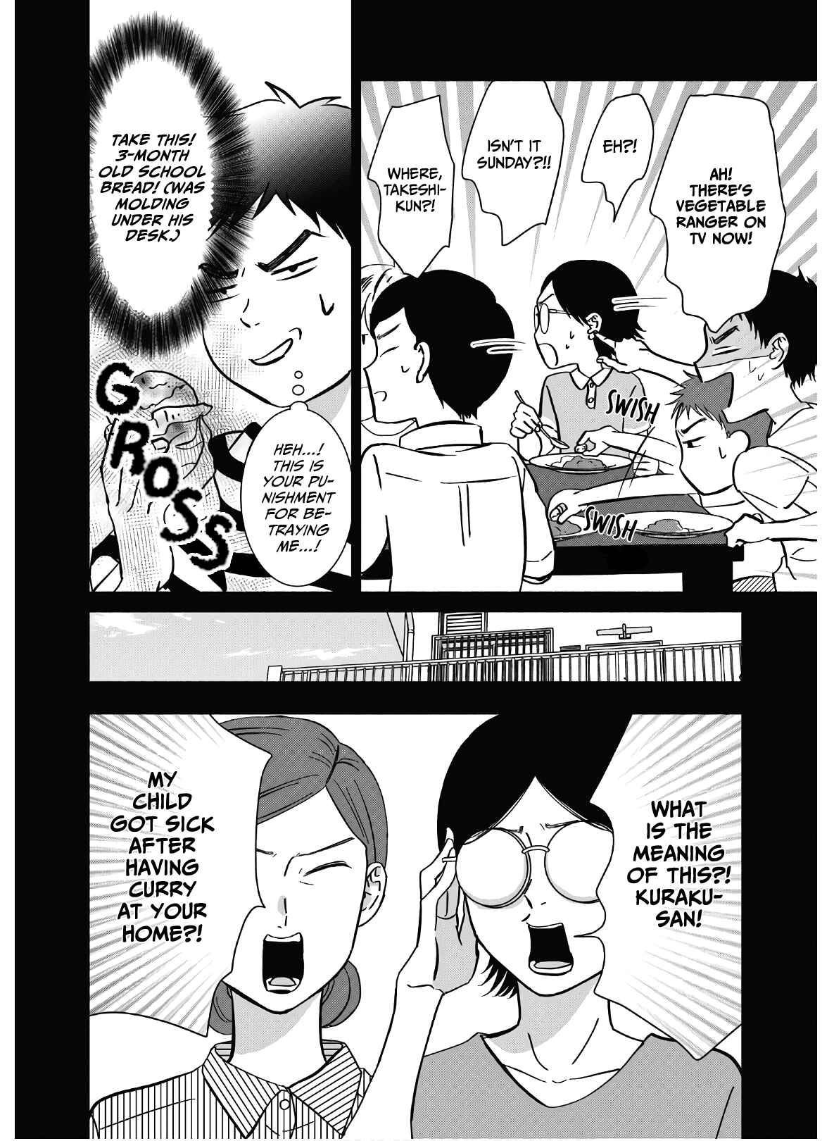 Page 17 Chapter 3 Mochizuki-sanchi no Yankee