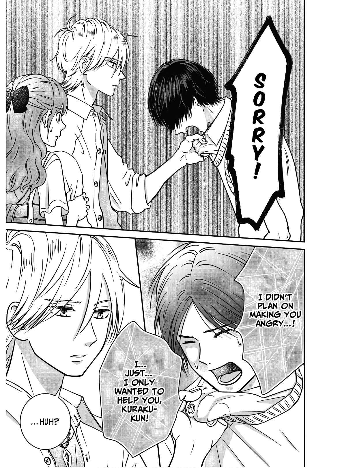 Page 10 Chapter 6 Mochizuki-sanchi no Yankee