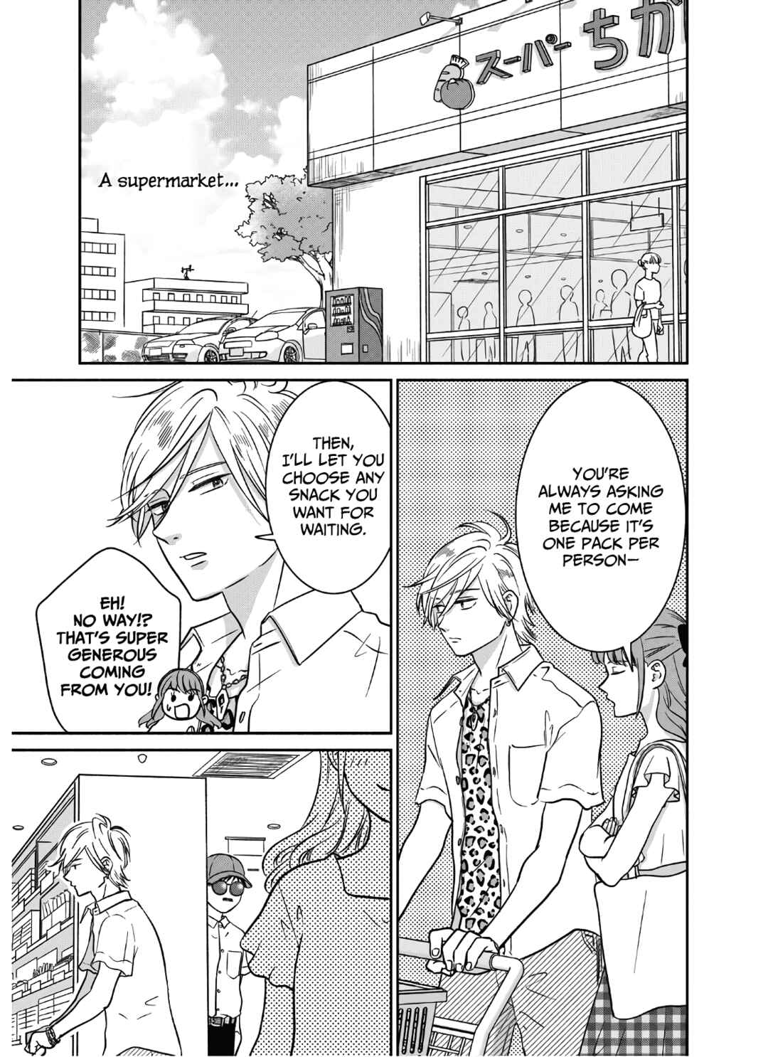 Page 14 Chapter 15 Mochizuki-sanchi no Yankee