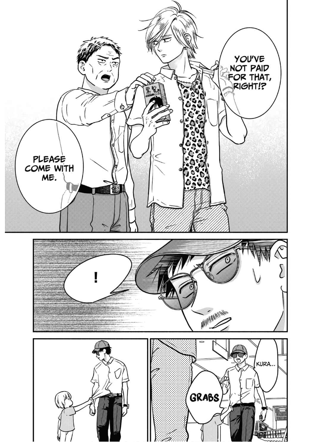 Page 18 Chapter 15 Mochizuki-sanchi no Yankee