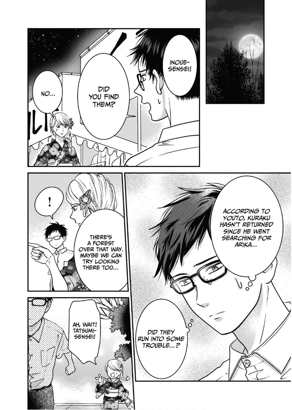 Page 11 Chapter 12 Mochizuki-sanchi no Yankee