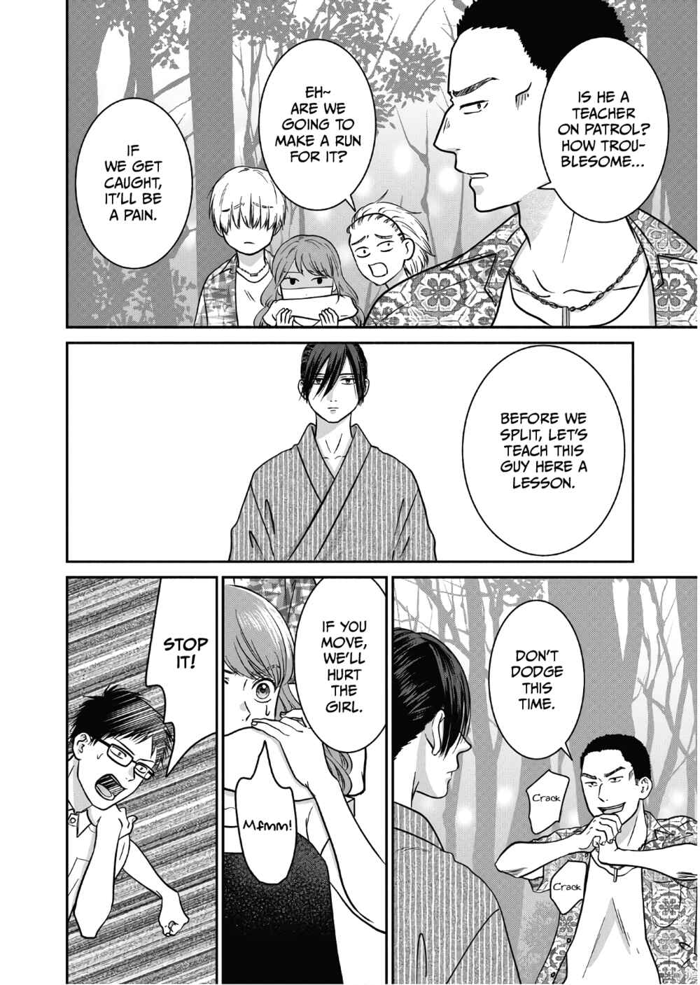 Page 15 Chapter 12 Mochizuki-sanchi no Yankee