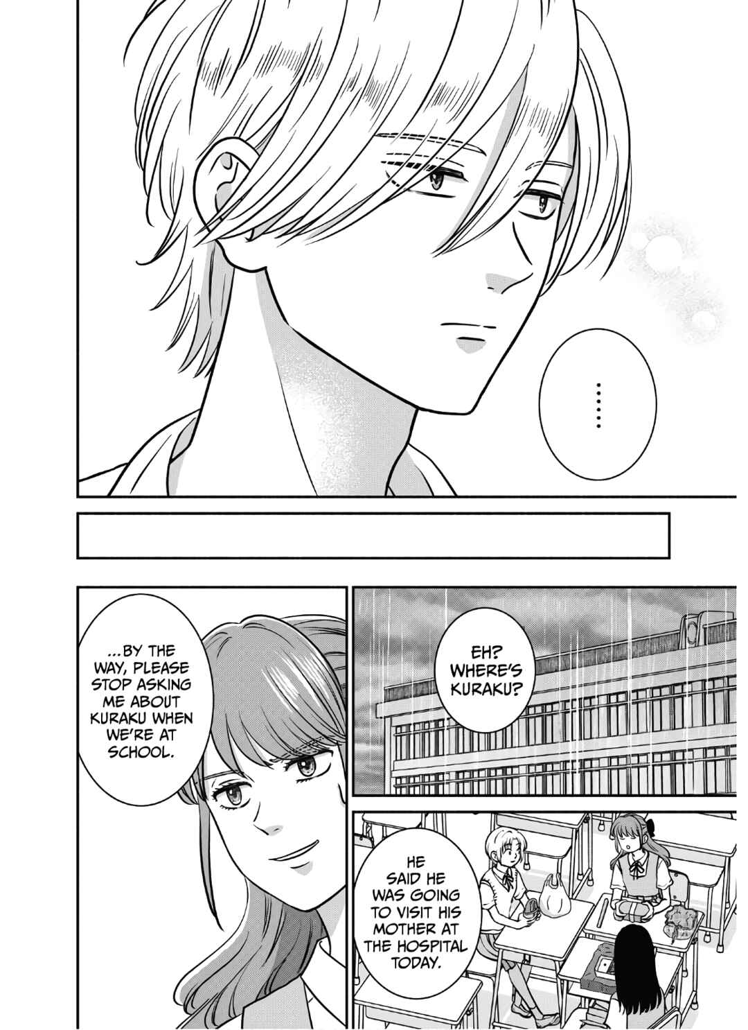 Page 15 Chapter 17 Mochizuki-sanchi no Yankee