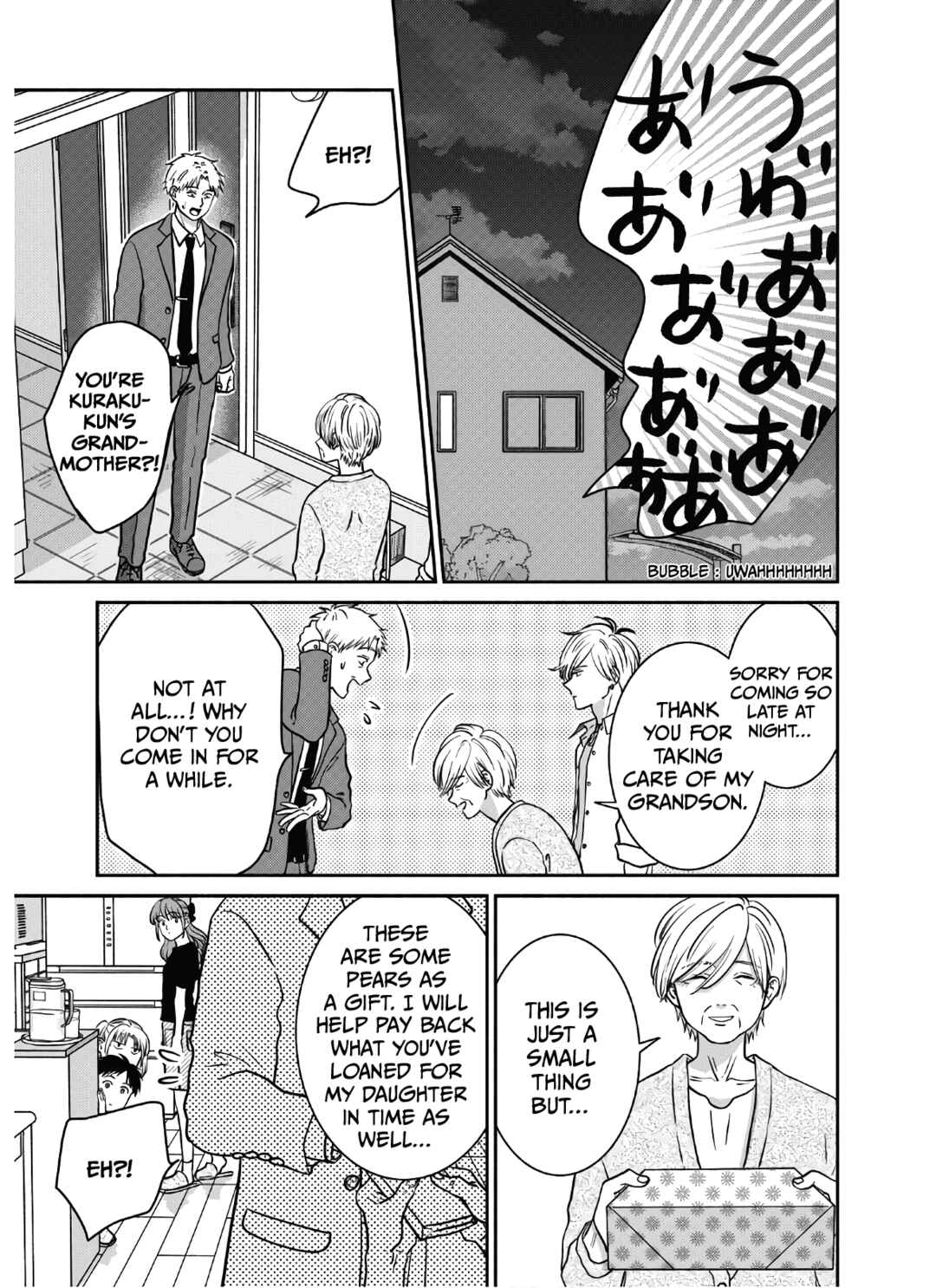 Page 18 Chapter 17 Mochizuki-sanchi no Yankee