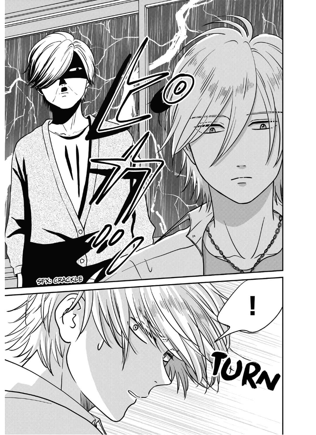 Page 6 Chapter 17 Mochizuki-sanchi no Yankee