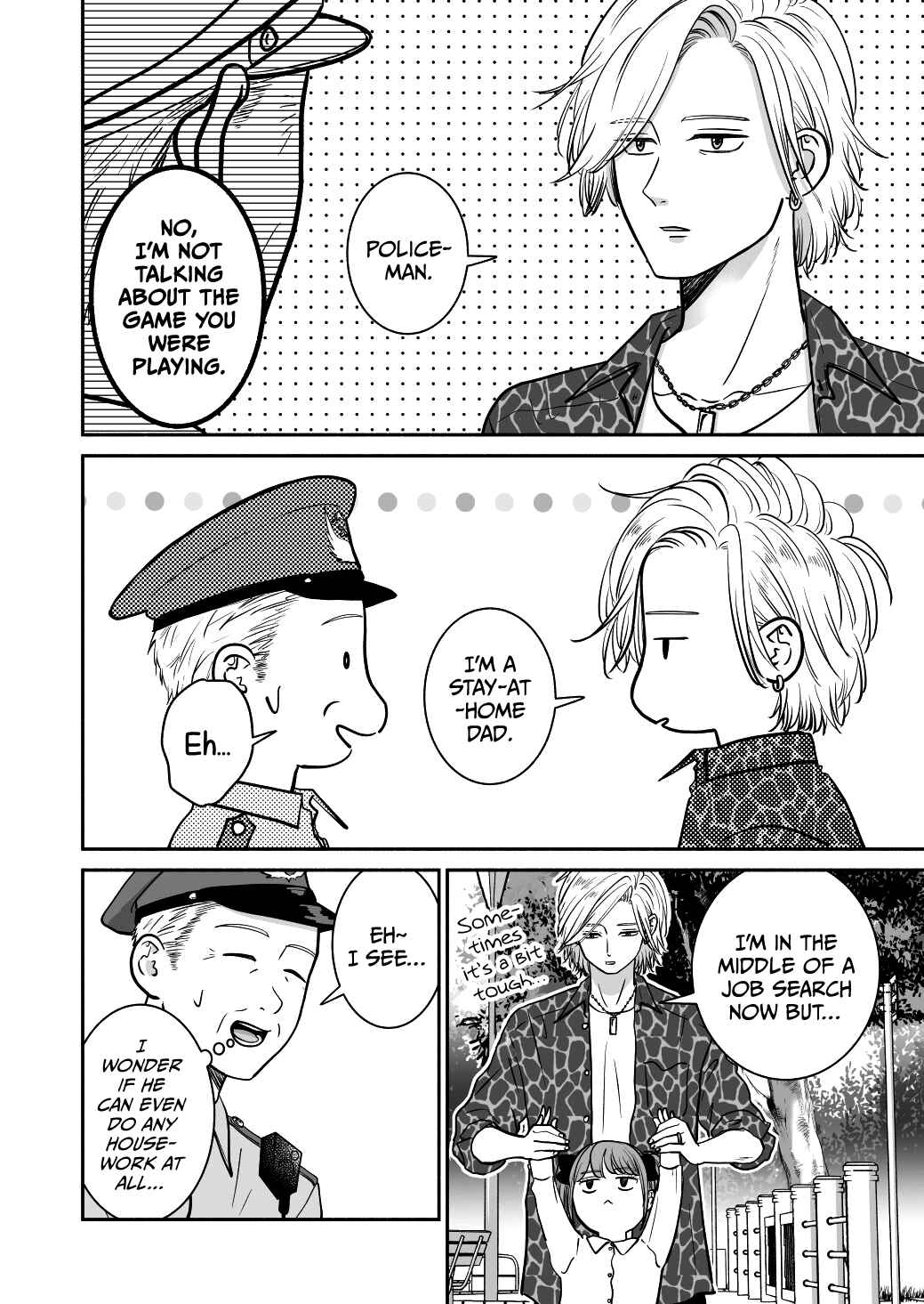 Page 18 Chapter 21 Mochizuki-sanchi no Yankee
