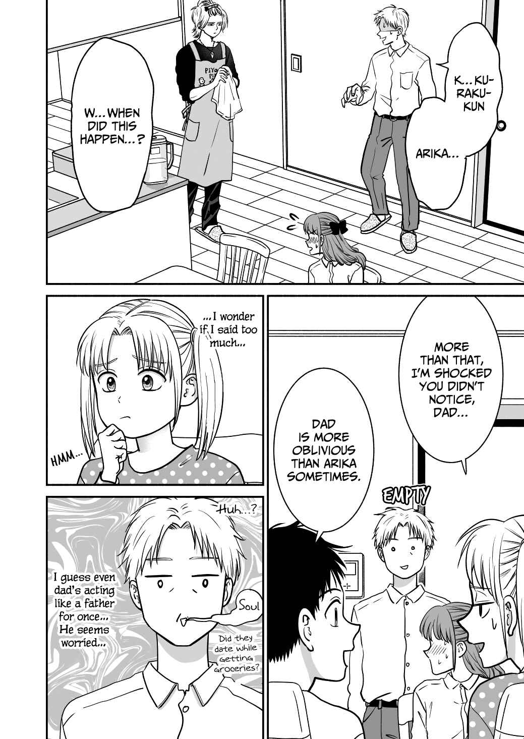 Page 12 Chapter 20 Mochizuki-sanchi no Yankee