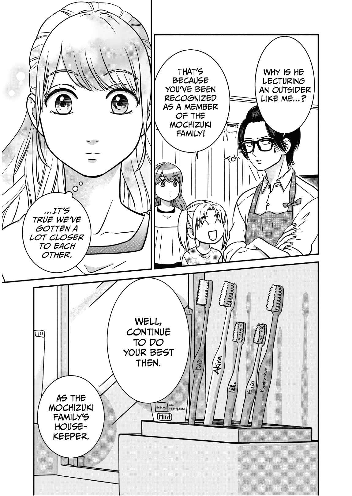 Page 24 Chapter 8 Mochizuki-sanchi no Yankee