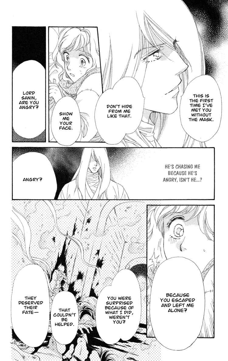 Page 10 Chapter 10 Tenkuu Seiryuu: Innocent Dragon
