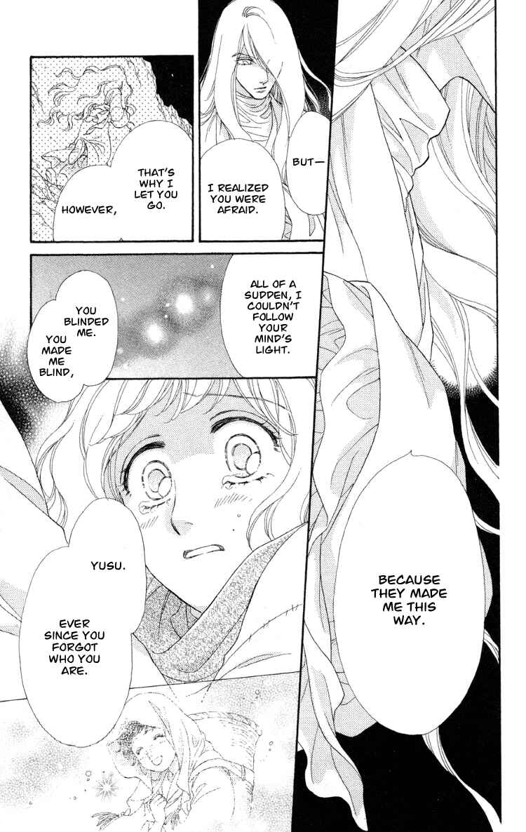 Page 11 Chapter 10 Tenkuu Seiryuu: Innocent Dragon