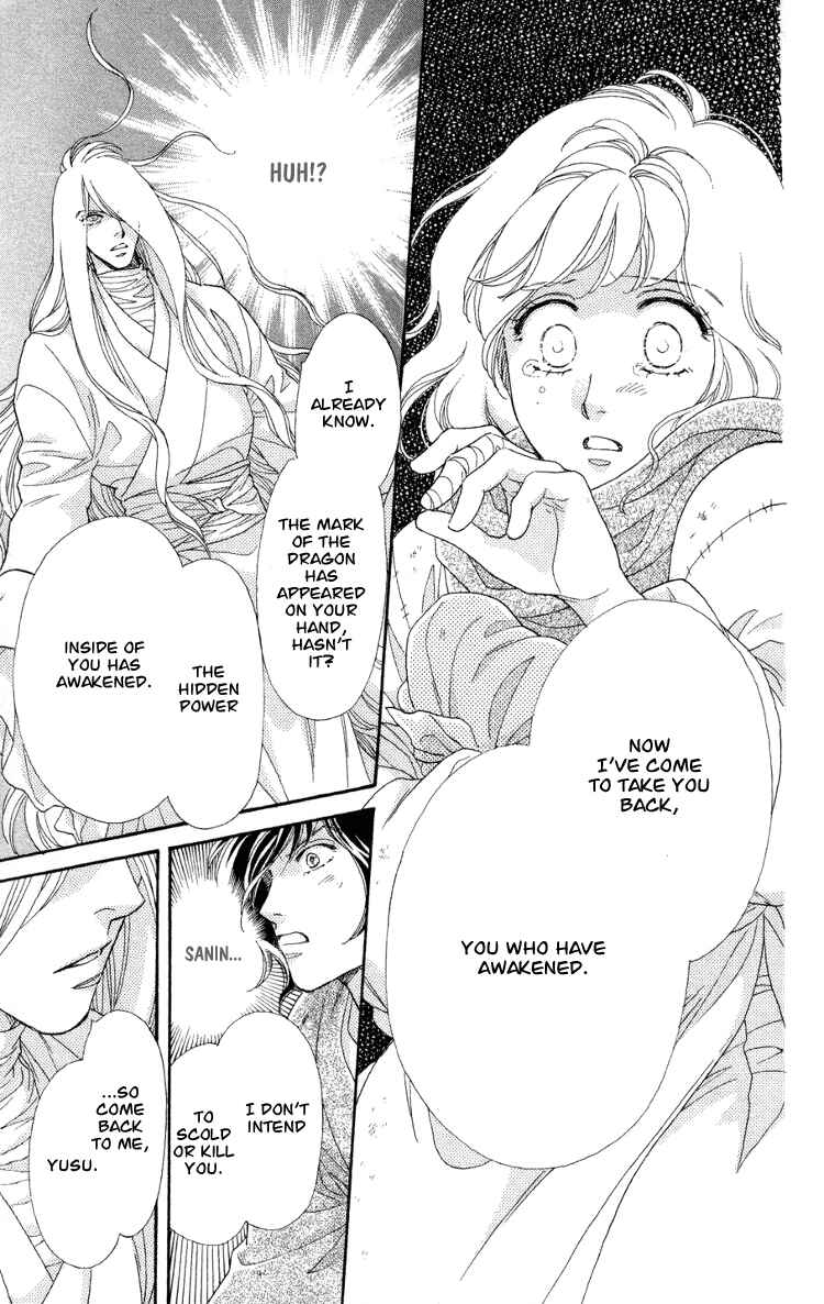 Page 19 Chapter 10 Tenkuu Seiryuu: Innocent Dragon