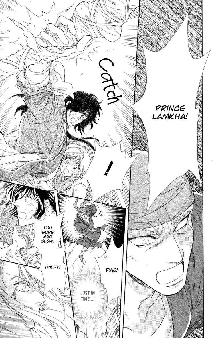 Page 27 Chapter 10 Tenkuu Seiryuu: Innocent Dragon