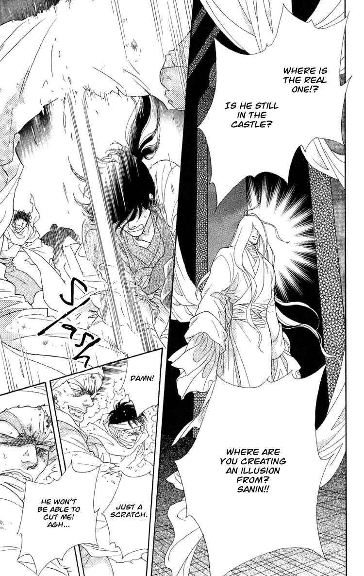 Page 29 Chapter 10 Tenkuu Seiryuu: Innocent Dragon