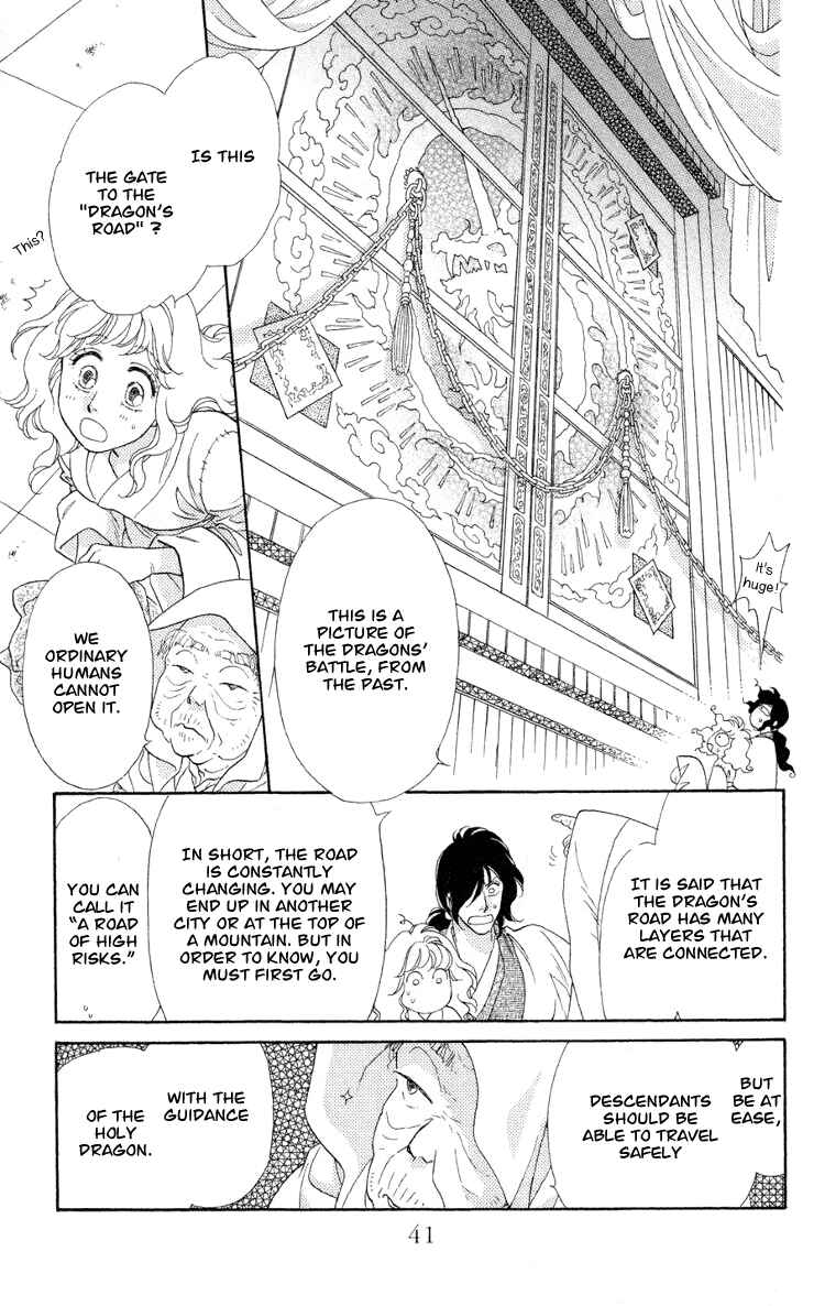 Page 43 Chapter 10 Tenkuu Seiryuu: Innocent Dragon