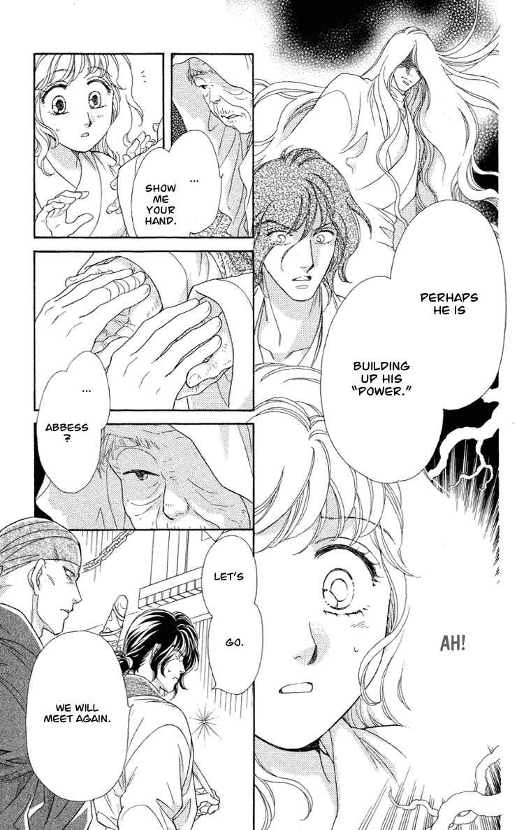 Page 45 Chapter 10 Tenkuu Seiryuu: Innocent Dragon