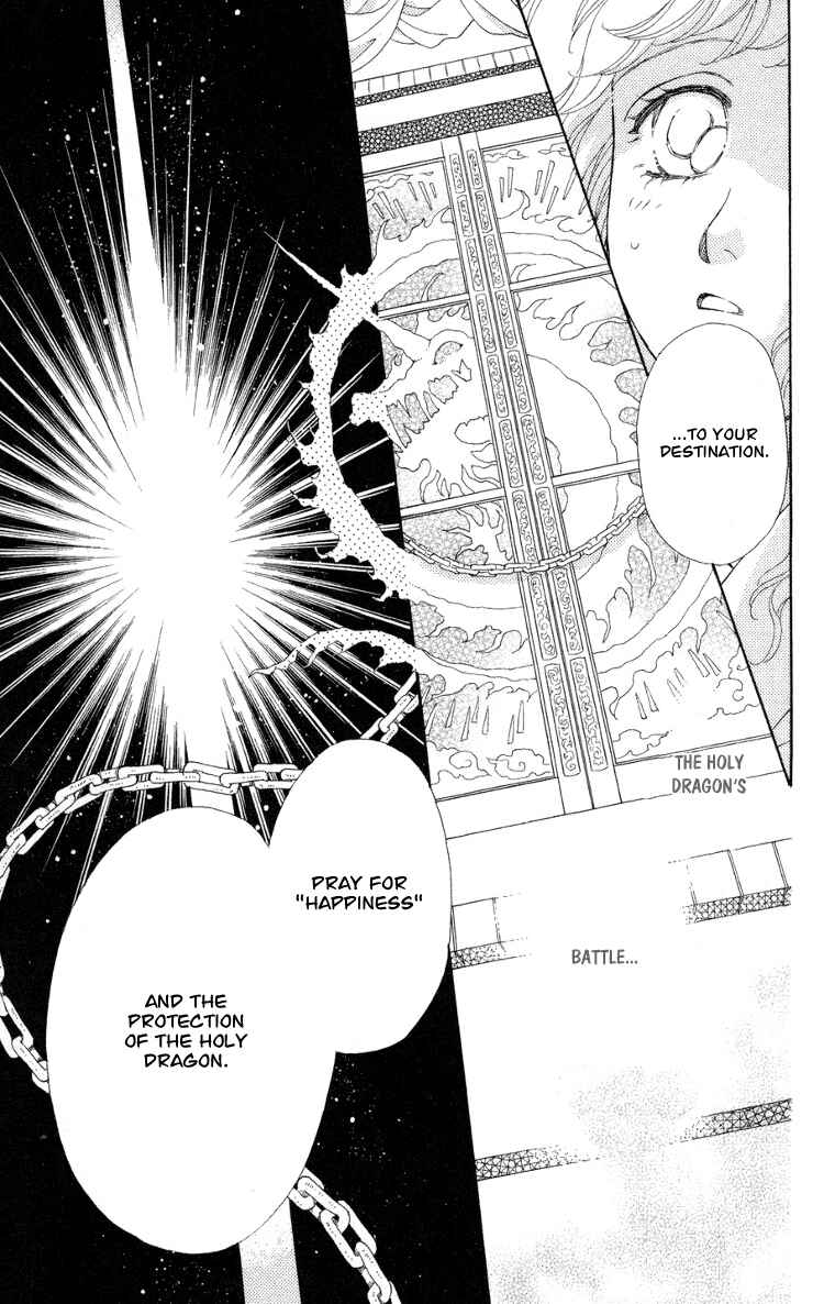 Page 47 Chapter 10 Tenkuu Seiryuu: Innocent Dragon